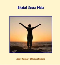Bhakti Sutra Mala