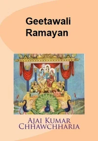 Geetawali Ramayan
