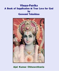 Vinaya-Patrika A Book of Supplication &amp; True Love for God by Goswami Tulsidas