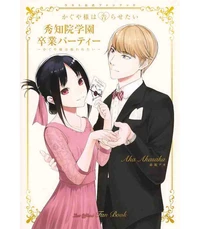 Official fan book