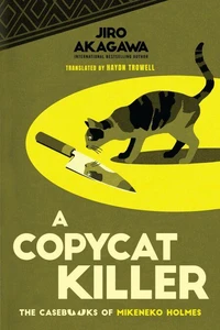 A Copycat Killer