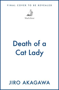 Death of a Cat Lady