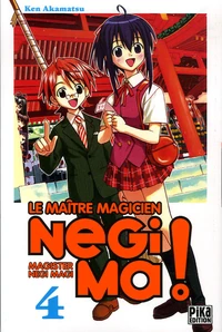 Negima ! Tome 4