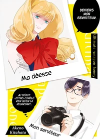 Ultimate Weapon Honey