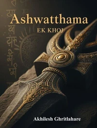 अश्वत्थामा: एक खोज