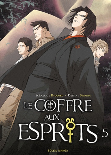 Aki Shimizu et Natsuhiko Kyogoku - Le coffre aux esprits Tome 5 : .