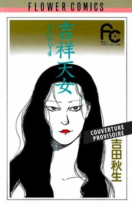 Kisshou Tennyo T02