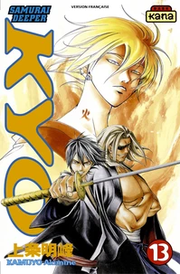 Samurai Deeper Kyo Tome 13