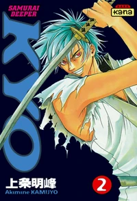 Samurai Deeper Kyo Tome 2