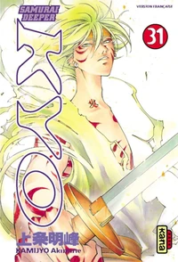 Samurai Deeper Kyo Tome 31