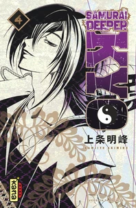Samurai Deeper Kyo