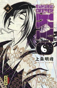 Samurai Deeper Kyo Tome 4