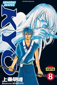Samurai Deeper Kyo Tome 8