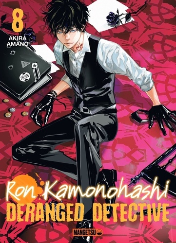 Akira Amano - Ron Kamonohashi: Deranged Detective Tome 8 : .