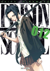 Prison school T12