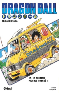 Akira Toriyama - Dragon Ball Tome 12 : Le terrible Piccolo Daimaô !.