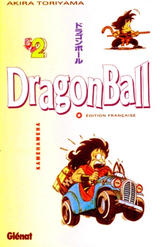 Akira Toriyama - Dragon Ball Tome 2 : Kamehameha.