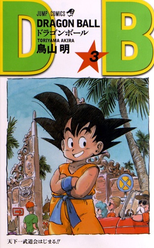 Dragon Ball Tome 3. de Akira Toriyama - Livre - Decitre