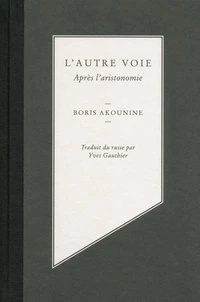 L'autre voie