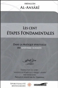 Cent étapes fondamentales dans la pratique spirituelle du Soufisme Sunnite