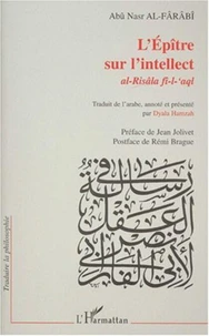 L'épître sur l'intellect (al-Risâla fî-l-'aql)