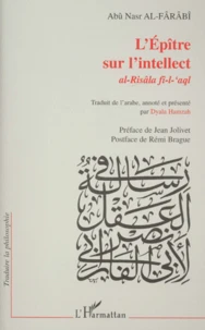L'épître sur l'intellect (al-Risâla fî-l-'aql)