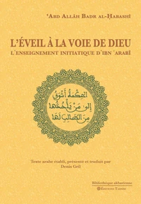 L'Eveil à la voie de Dieu