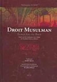 Droit musulman, Ecole Ahl-ul-Bayt