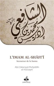 L'imam Al-Shafi'i