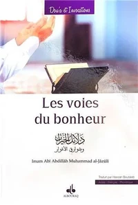 Les voies du bonheur et les rayonnements des lumières à travers la prière sur le prophète