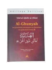 Al-ghunya