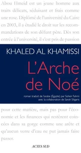 L'Arche de Noé