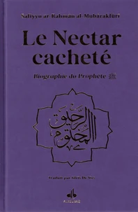 Le nectar cacheté