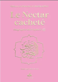 Le nectar cacheté