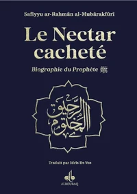 Le Nectar cacheté
