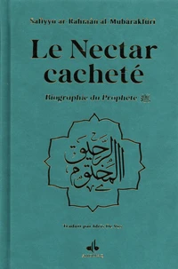 Le Nectar cacheté