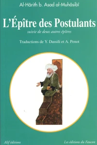 L'épitre des postulants