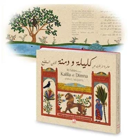 10 fables d'apres kalila et dimna ar/fr - edition bilingue