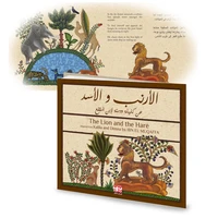 10 titres kalila et dimna - 5/10 - le lievre et le lion ar / ang - edition bilingue