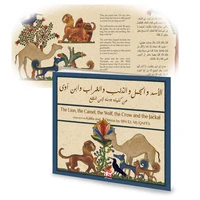 10 titres kalila et dimna - 8/10 - le lion, le chameau, le loup, le corbeau et le chacal ar / fr - e