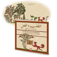 10 titres kalila et dimna ar/fr - 1/10 - le renard et le tambour ar / fr - le renard et le tambour a