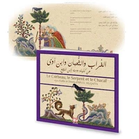 10 titres kalila et dimna - t02 - le corbeau le serpent et le chacal ar / fr - edition bilingue