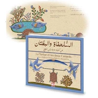 10 titres kalila et dimna - t04 - la tortue et les deux canards ar / fr - la tortue et les deux cana