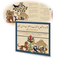 10 titres kalila et dimna - t08 - le lion, le chameau, le loup, le corbeau et le chacal ar / fr - ed