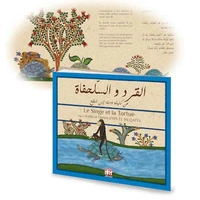 10 titres kalila et dimna - t09 - le singe et la tortue ar / fr - edition bilingue