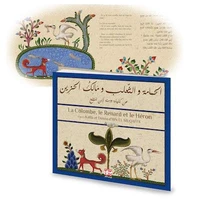 10 titres kalila et dimna - t10 - la colombe, le renard et le heron ar / fr - edition bilingue