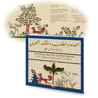 10 titres kalila et dimna - t1010 - la colombe, le renard et le heron ar / ang - edition bilingue