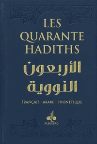 Les 40 hadiths