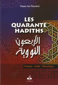 Les Quarante hadiths