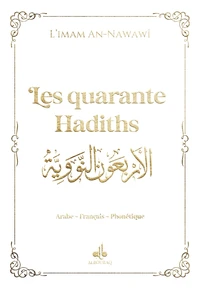 Les quarante hadiths